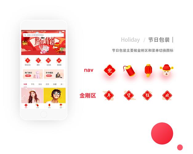 拼团新纪元 电商拼团产品如何重塑社交购物体验