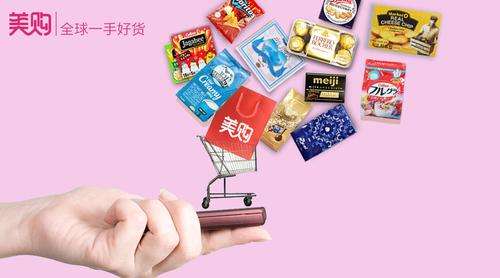 拼团握手跨境商品，美购悄然风靡沪上办公室