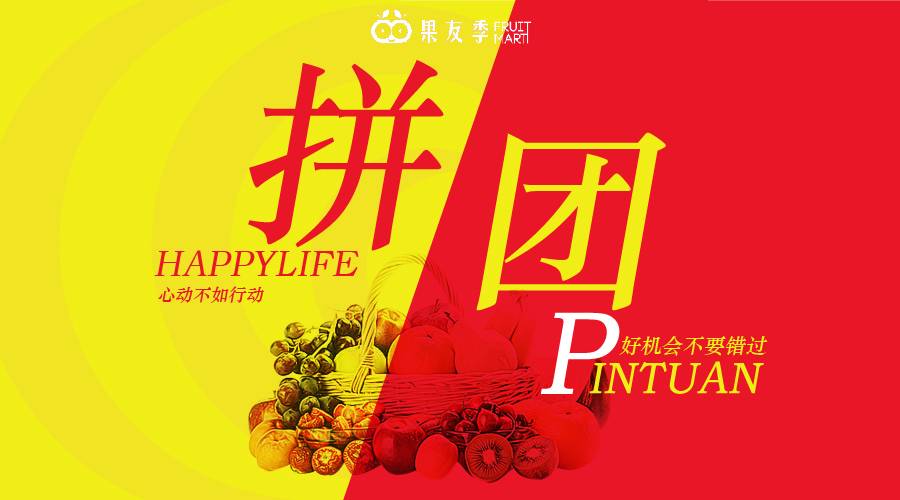 春日限定拼团特惠曲，以AI旋律奏响三重精选项，开启萌豆体验治愈配罄歌章！