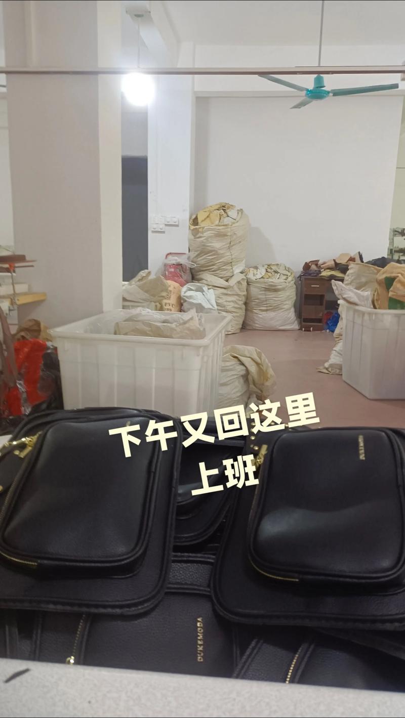 没办法,今年很多工厂淡货.这不还得拼厂