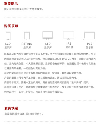 必要商城 大牌品质，工厂价格，拼团更实惠