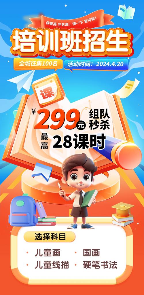 【团好团】 - 活动软件